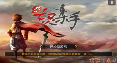 亡靈殺手新升級版，時代背景下的重生與影響分析