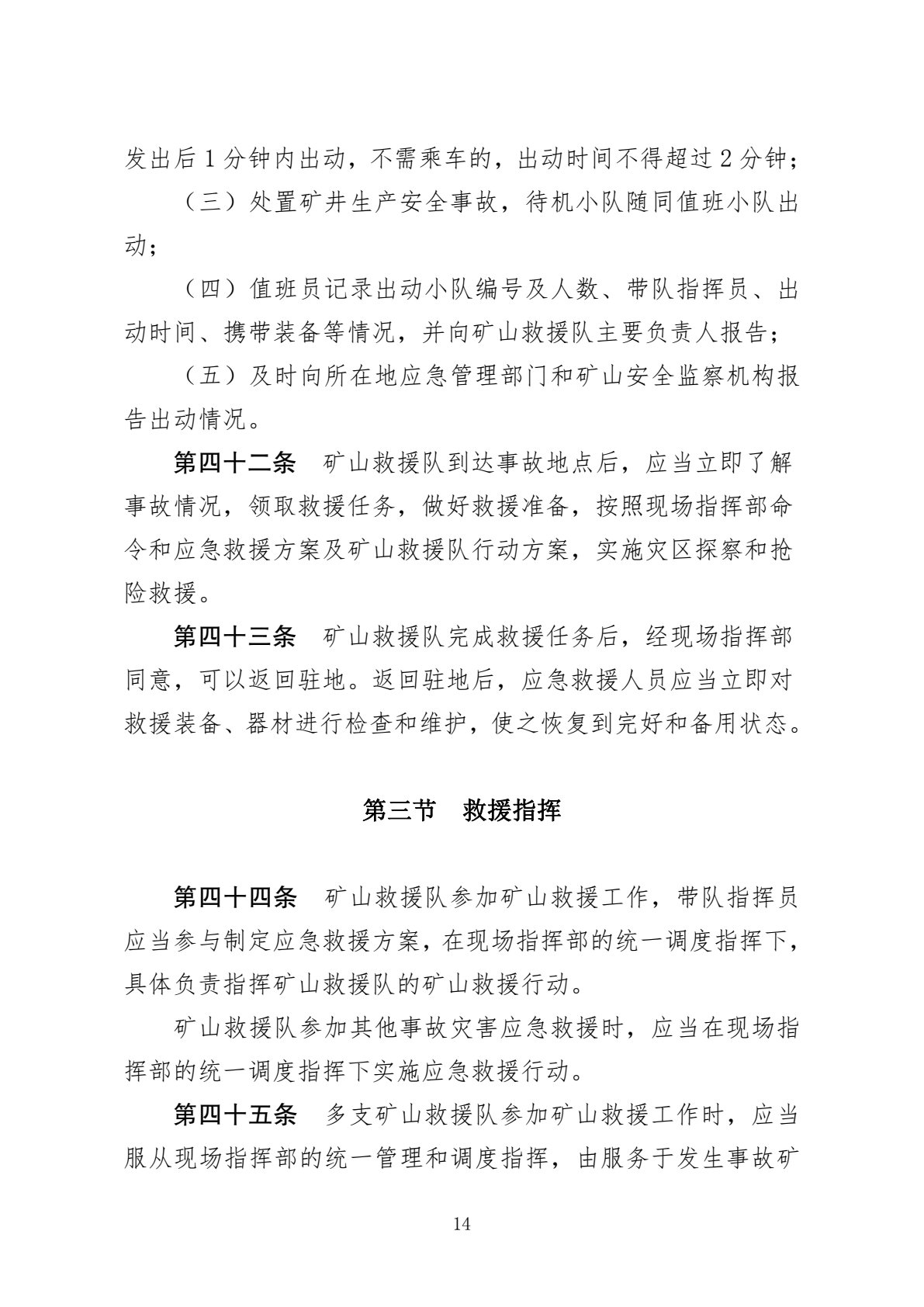 工程廠房燈具 第87頁