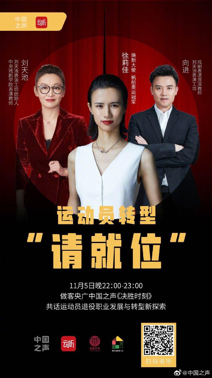 演員請就位第一季冠軍之路，自信與成就感的蛻變