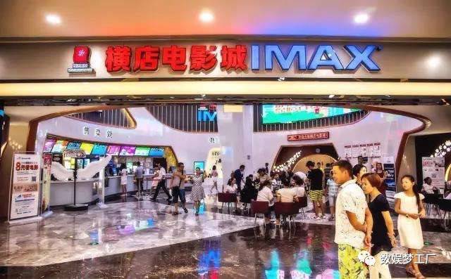 橫店院線上市，變化中的學(xué)習(xí)，成就夢想的力量之旅