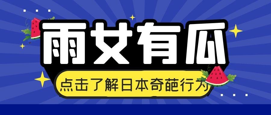 全球熱點(diǎn)大揭秘，最新資訊一覽無(wú)余！