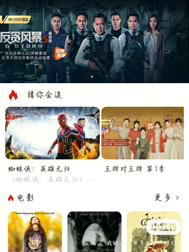 小巷秘密影院寶庫(kù)，最新影視資源免費(fèi)下載