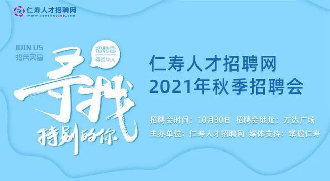 仁壽視高最新招聘資訊深度解析與觀點(diǎn)論述