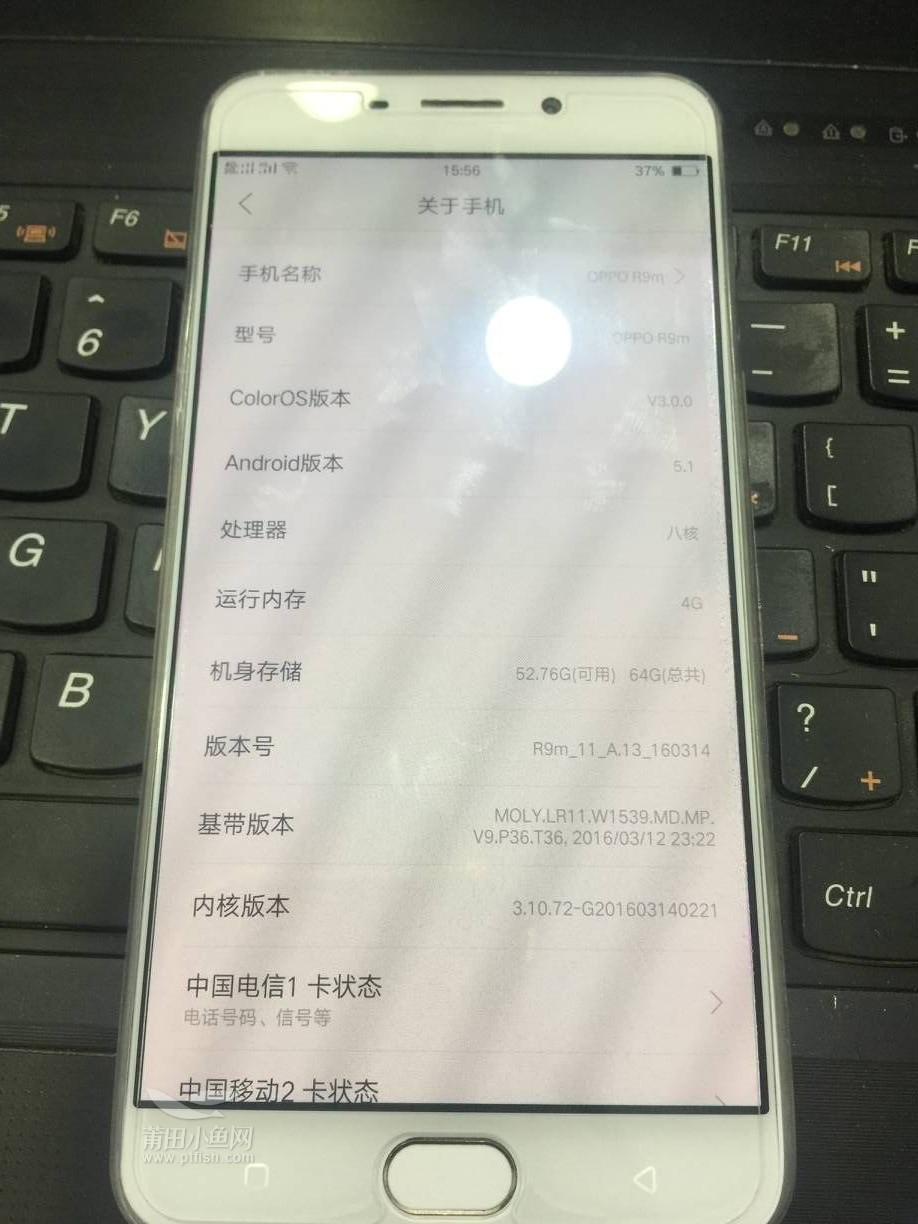 OPPO R9m最新系統(tǒng)版，小巷中的寶藏，獨特探索之旅