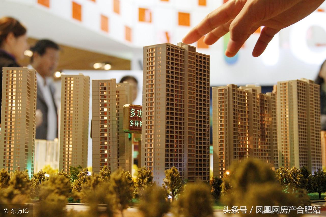 安徽合肥最新樓市價(jià)格揭秘與走勢(shì)分析????