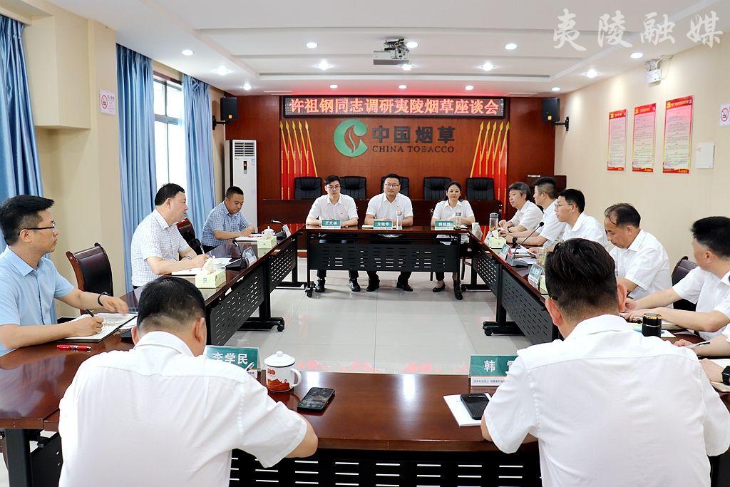 科技重塑煙草行業(yè)，開啟未來生活新篇章的最新動(dòng)態(tài)