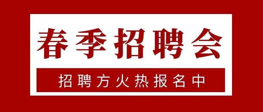 長治招聘網(wǎng)最新招聘信息揭秘，求職者的首選平臺！