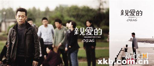 電視劇親愛(ài)的演員表——溫情故事里的友情、家庭與愛(ài)
