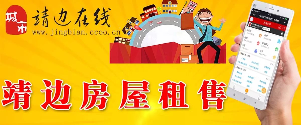 最新租樓資訊，改變生活品質(zhì)，開啟美好居住新篇章！