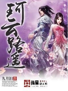 LED光源 第74頁