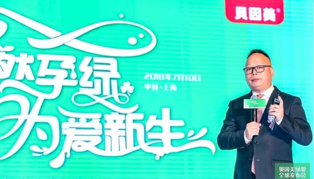 貝樂福新品引領(lǐng)科技潮流，重塑未來生活體驗(yàn)資訊速遞