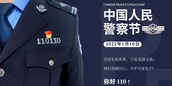 鐵路警察薪資最新動態(tài)，調(diào)整帶來自信與成就感，勵志之路持續(xù)前行