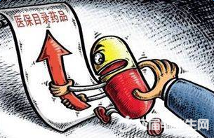 工礦燈具 第76頁