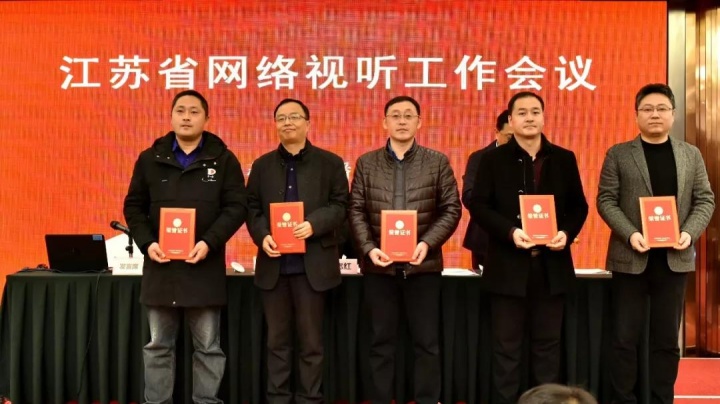 宿遷市廣播電視總臺(tái)，時(shí)代的傳媒先鋒風(fēng)采