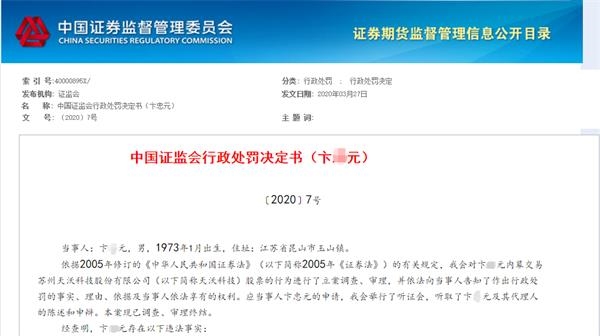 中機(jī)電力借殼上市，科技賦能能源，智能生活新篇章