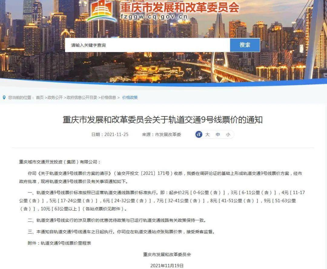 重慶最新公布，城市溫情與日常趣事一覽