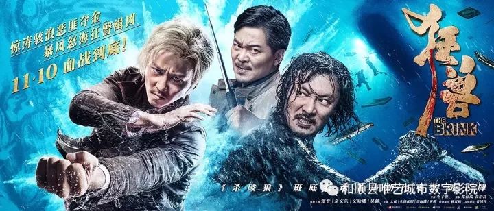 科技巨獻(xiàn)重塑觀影體驗(yàn)，最新電影資訊速遞