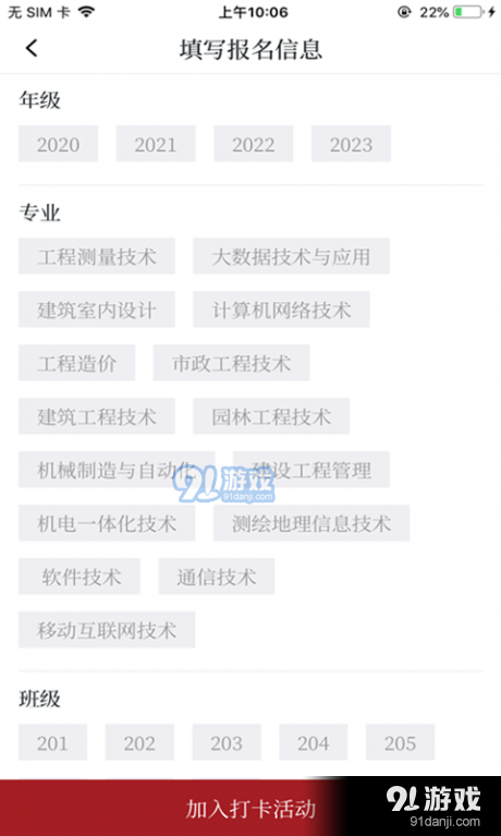 探索與影響，最新91在線內(nèi)容速遞