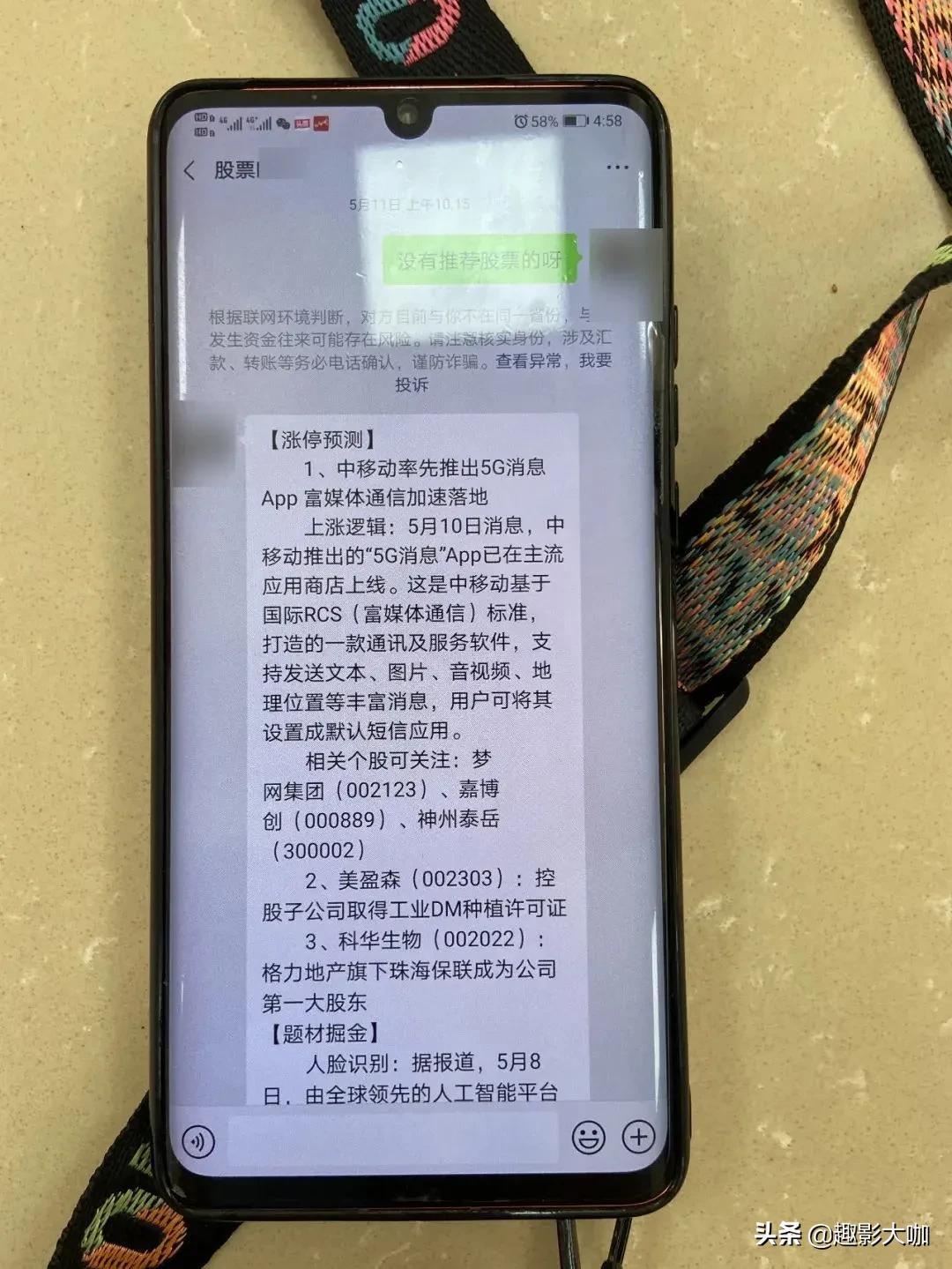 工礦燈具 第73頁