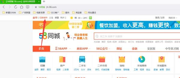 石家莊最新招聘信息盡在58同城，職場(chǎng)新征程啟程，點(diǎn)燃自信成就之火