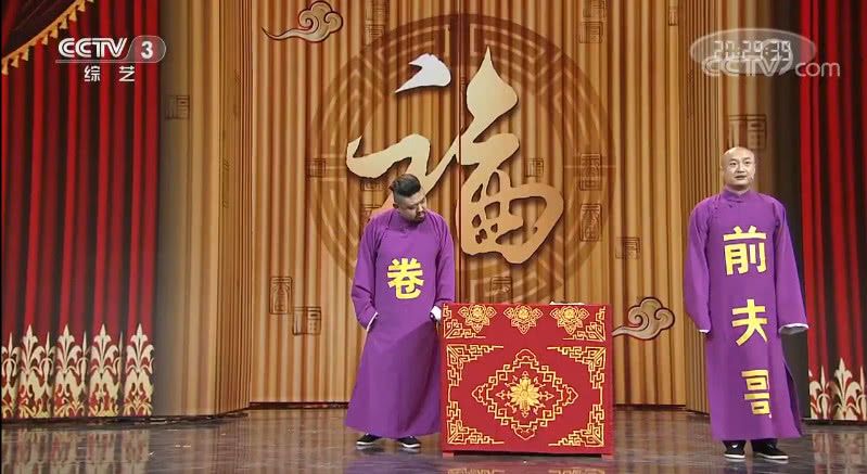 最新相聲小品集錦，笑破你的腹肌時(shí)刻！