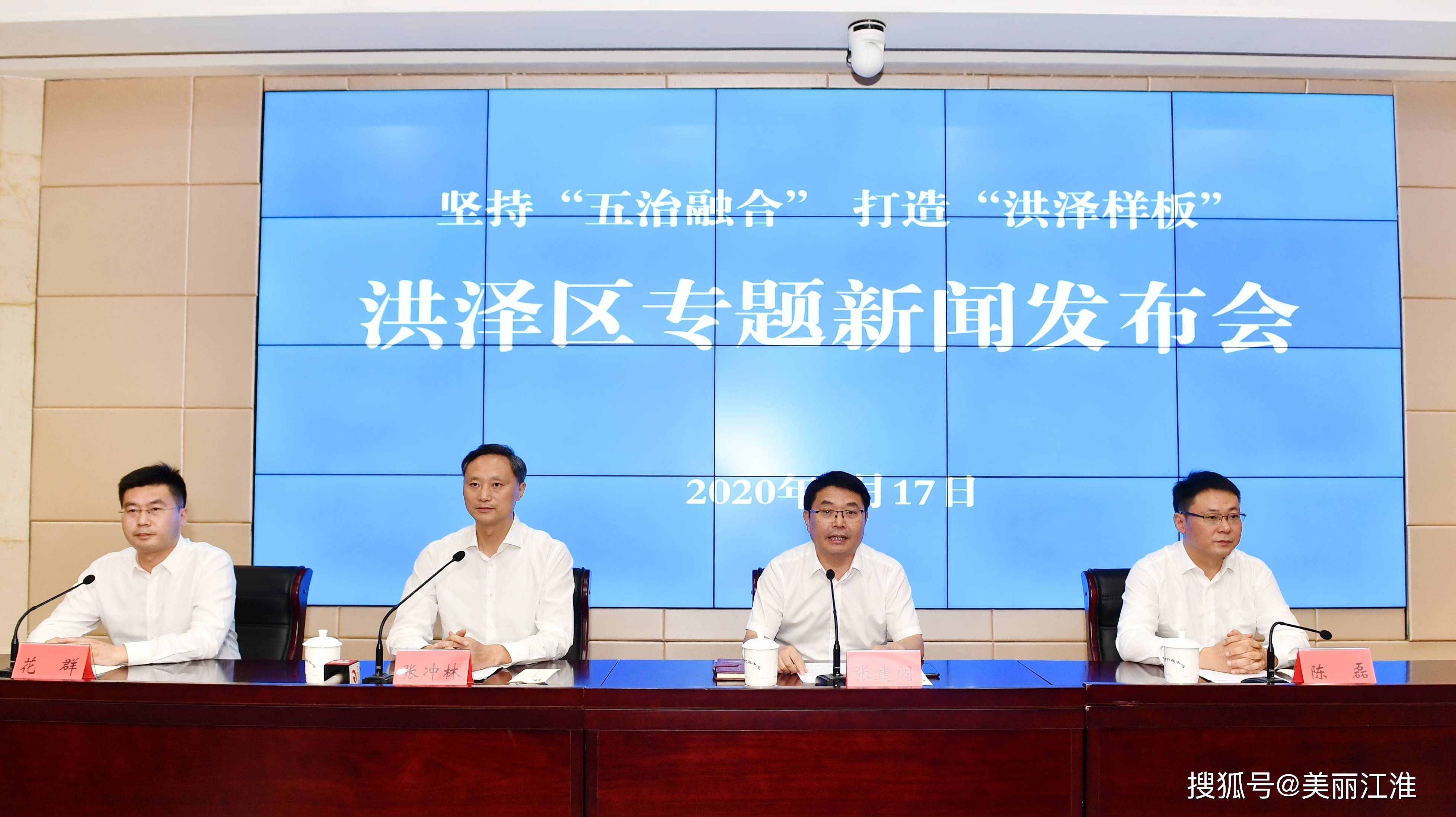 洪澤論壇最新資訊，聚焦熱點，解讀洪澤發(fā)展新動向