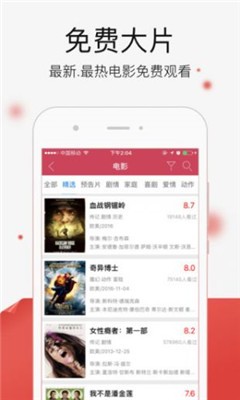 秋霞電影網，開啟溫馨電影之旅
