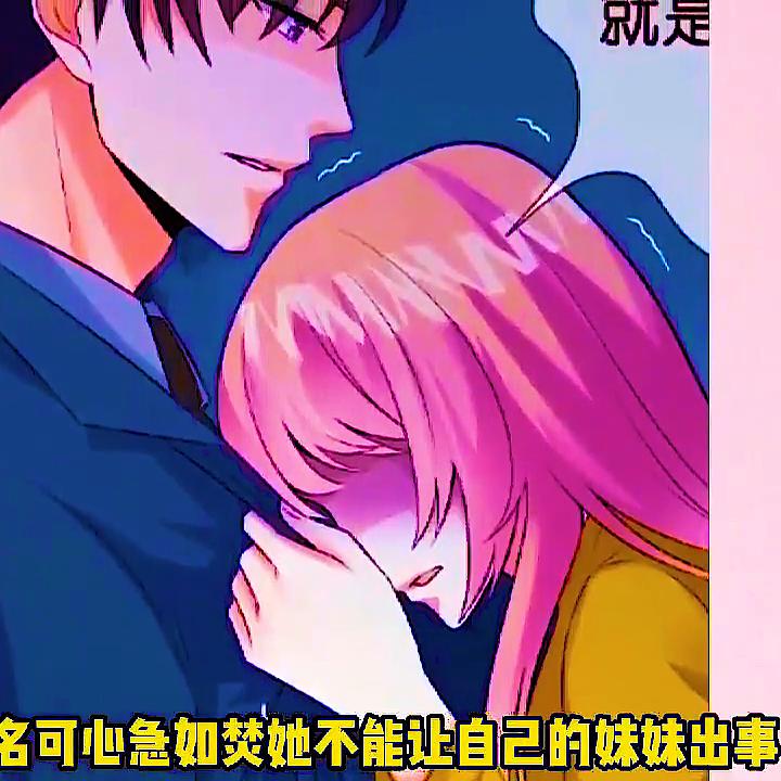 名可北冥夜最新章節(jié)更新，日常趣事與友情的交織溫馨紐帶