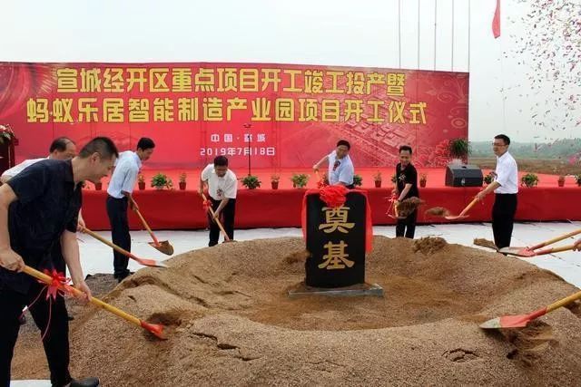 宣城最新項(xiàng)目進(jìn)展詳解，步驟指南與最新動(dòng)態(tài)更新