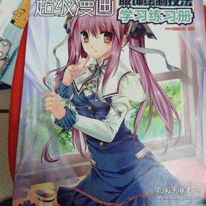 動漫學(xué)，探索溫馨日常故事的世界
