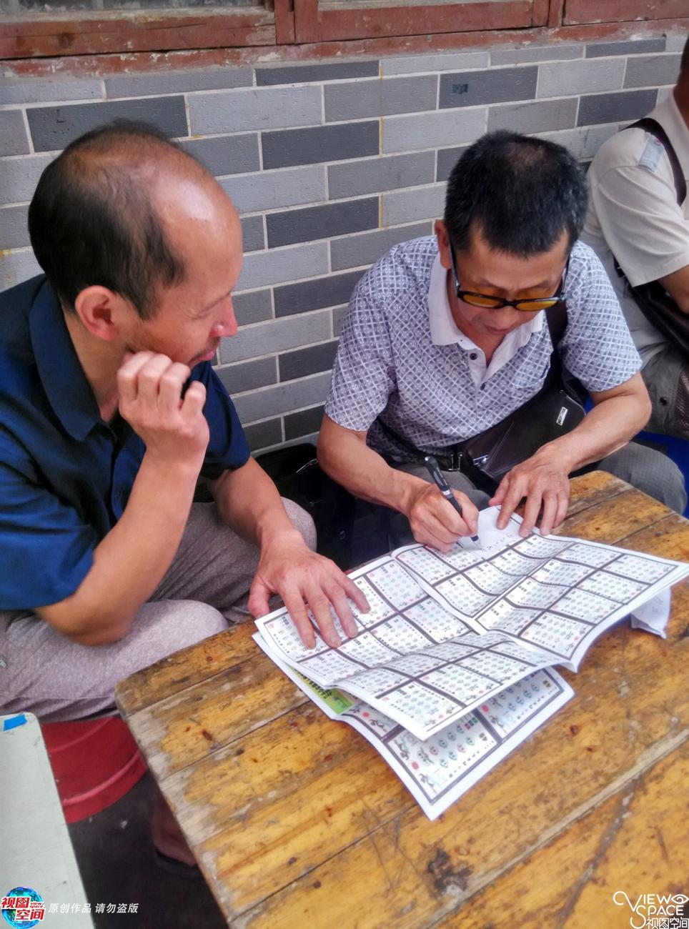 香港六合彩最新一期開獎(jiǎng)結(jié)果及查詢步驟指南（適合初學(xué)者與進(jìn)階用戶）