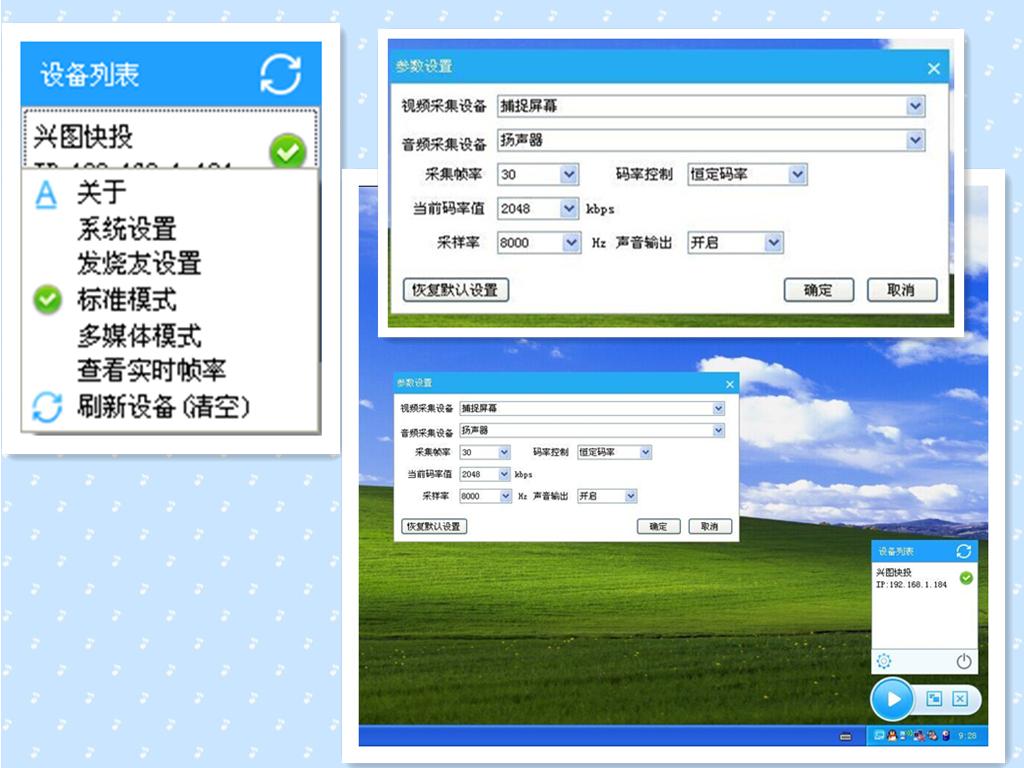 工程廠房燈具 第71頁