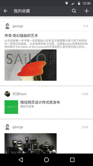 微信安卓最新版揭秘，功能與體驗(yàn)全面升級(jí)???