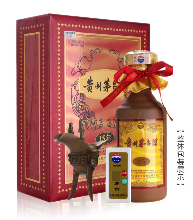 茅臺(tái)15年價(jià)格揭秘，小巷深處的酒香奇緣
