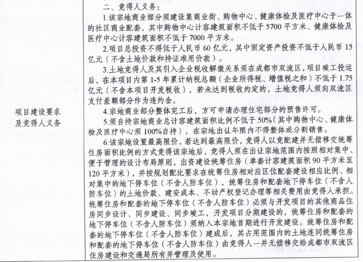 成都安靖湖最新動(dòng)態(tài)，自然之旅的呼喚，探尋內(nèi)心寧靜與平和之旅