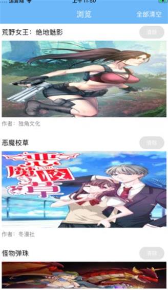 工礦燈具 第69頁(yè)