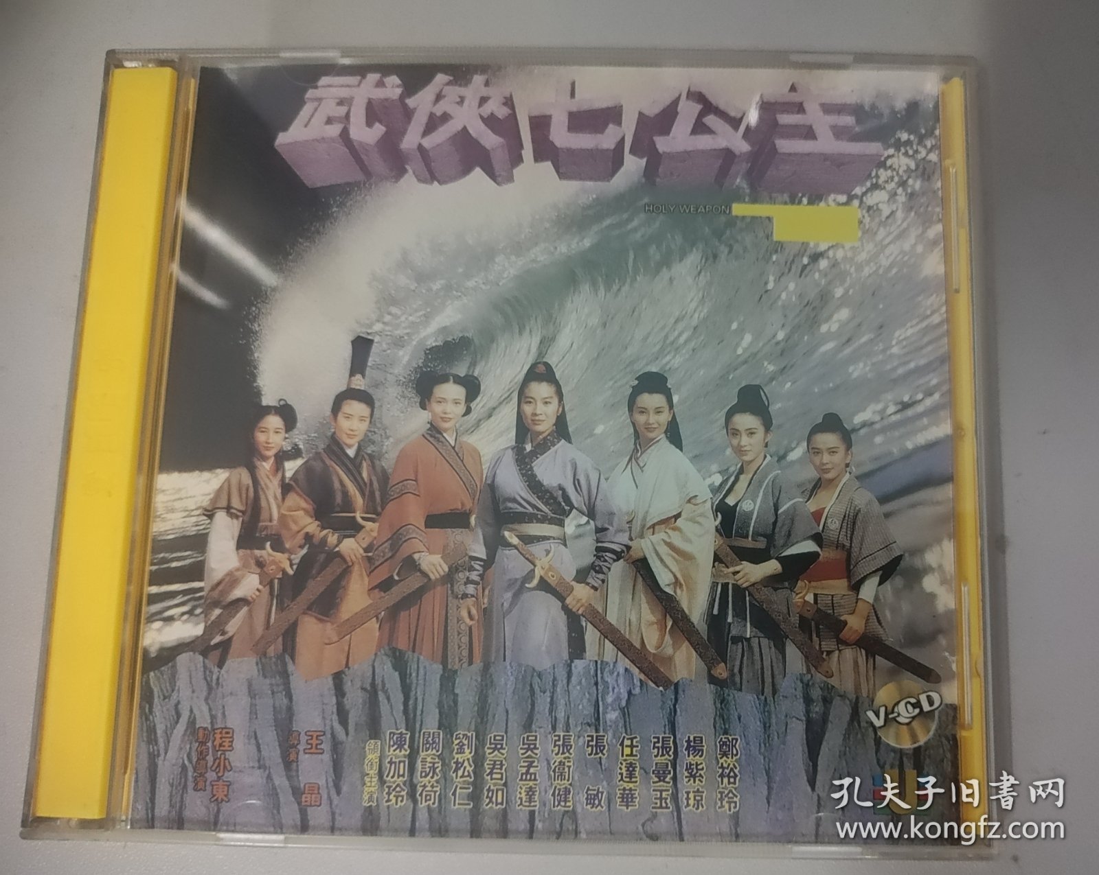 武俠七公主演員表，踏遍江湖的心靈美景之旅尋找者