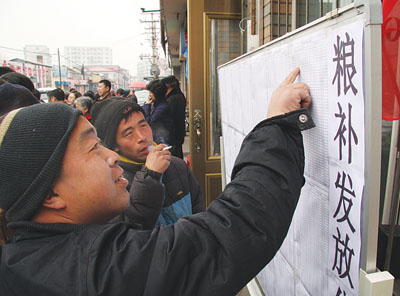 黑龍江省玉米補(bǔ)貼最新動(dòng)態(tài)，變化帶來(lái)的自信與成就感展望
