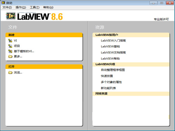 LabVIEW最新版本操作指南，從入門到進(jìn)階詳解