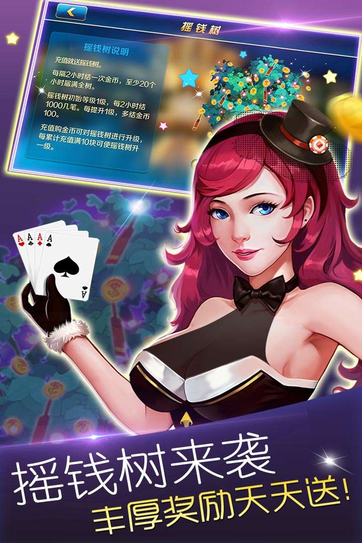英皇棋牌最新版，升級體驗，盡享棋牌樂趣