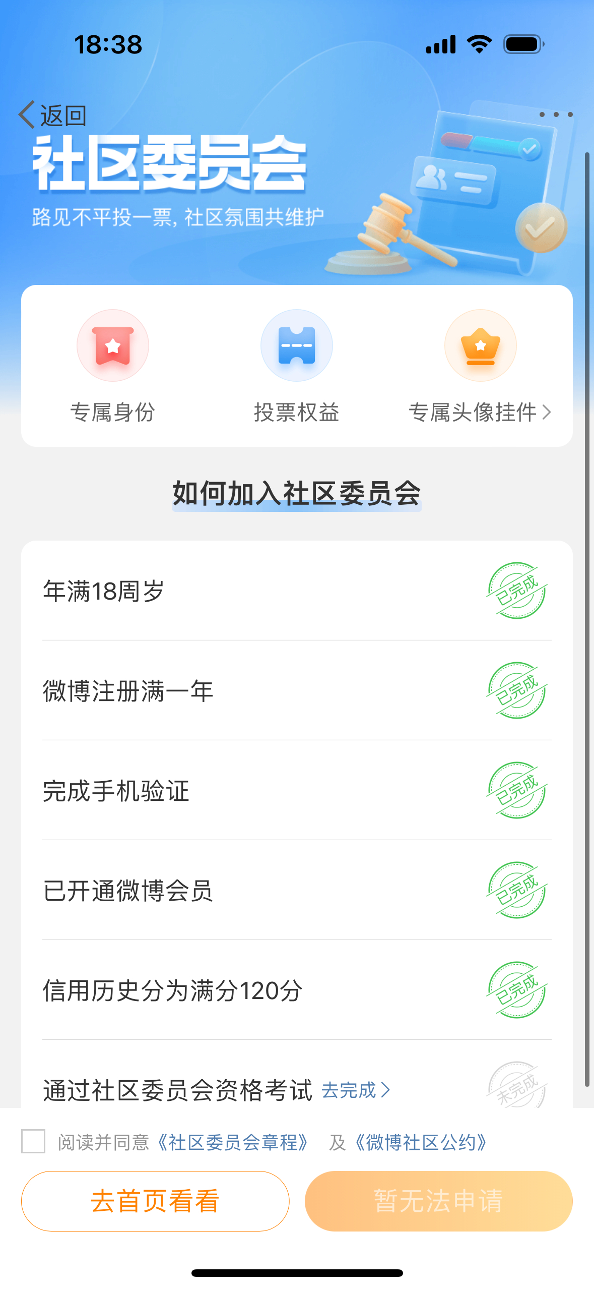 Cailiu社區(qū)最新地址揭秘，社區(qū)熱潮持續(xù)升溫！