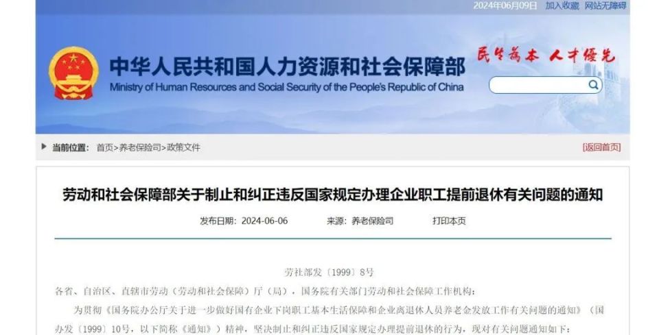 裁剪主管最新招聘信息發(fā)布，尋找行業(yè)精英加入團(tuán)隊(duì)！