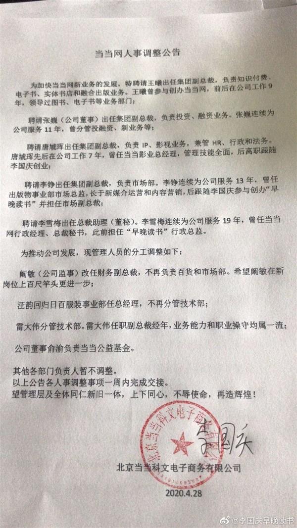 人事網(wǎng)最新招聘及其背后的溫馨故事