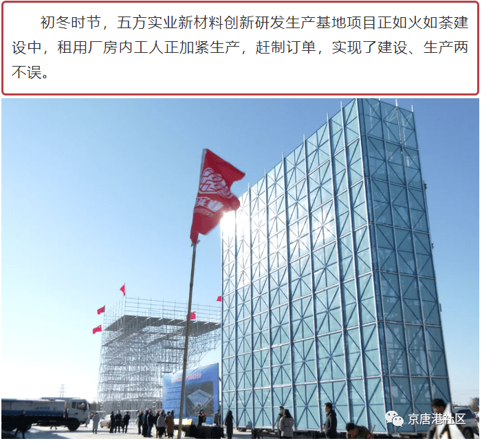 京唐港最新招聘信息探索自然美景之旅，尋求內(nèi)心平和寧靜之旅