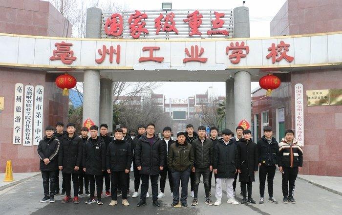 蕪湖人才市場最新招聘，科技革新引領(lǐng)職場新風(fēng)尚