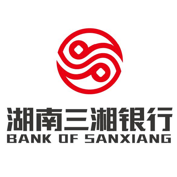 三湘銀行創(chuàng)新與發(fā)展動(dòng)態(tài)，引領(lǐng)未來金融趨勢(shì)的最新消息
