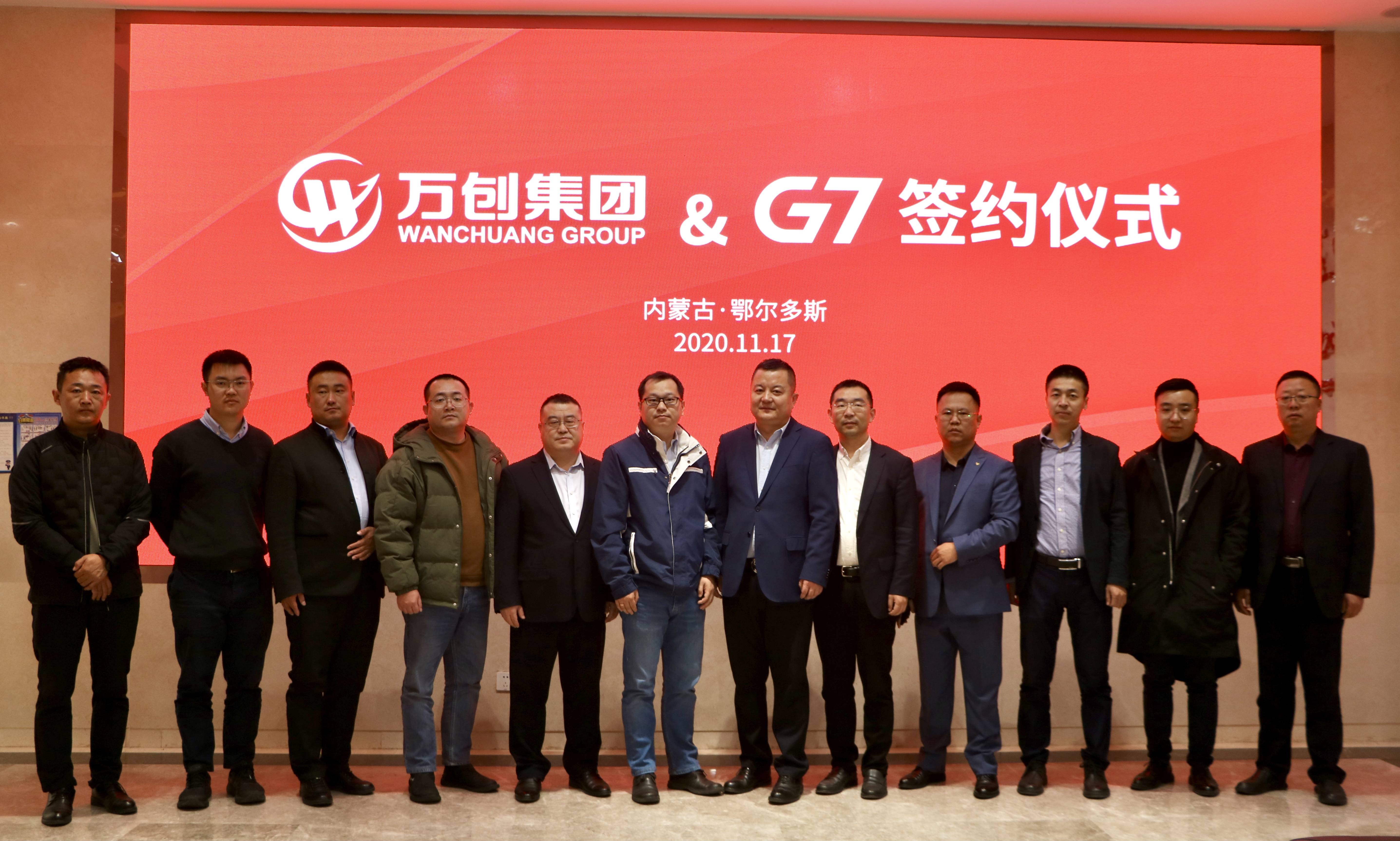 萬創(chuàng)集團最新消息獲取指南，全面解析最新動態(tài)