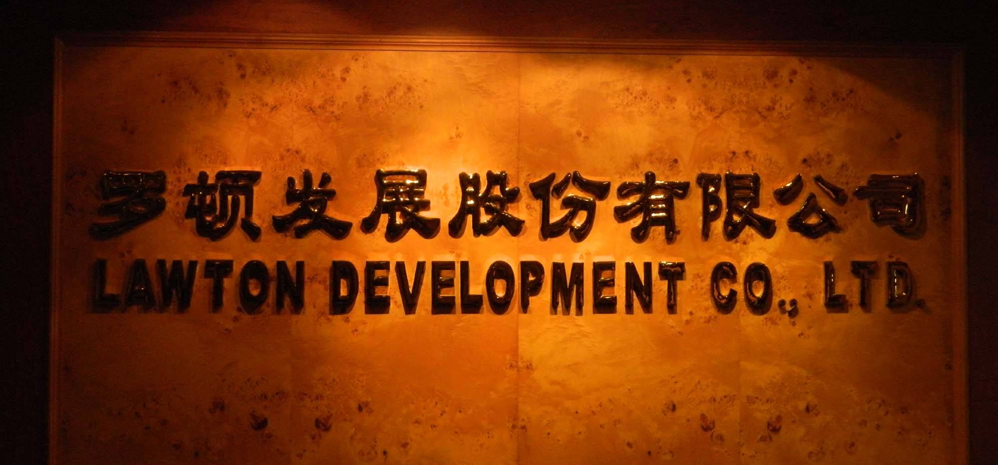 工程廠房燈具 第67頁