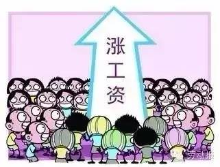 上海工資最新動態(tài)，城市變遷中的薪資增長與個人成長