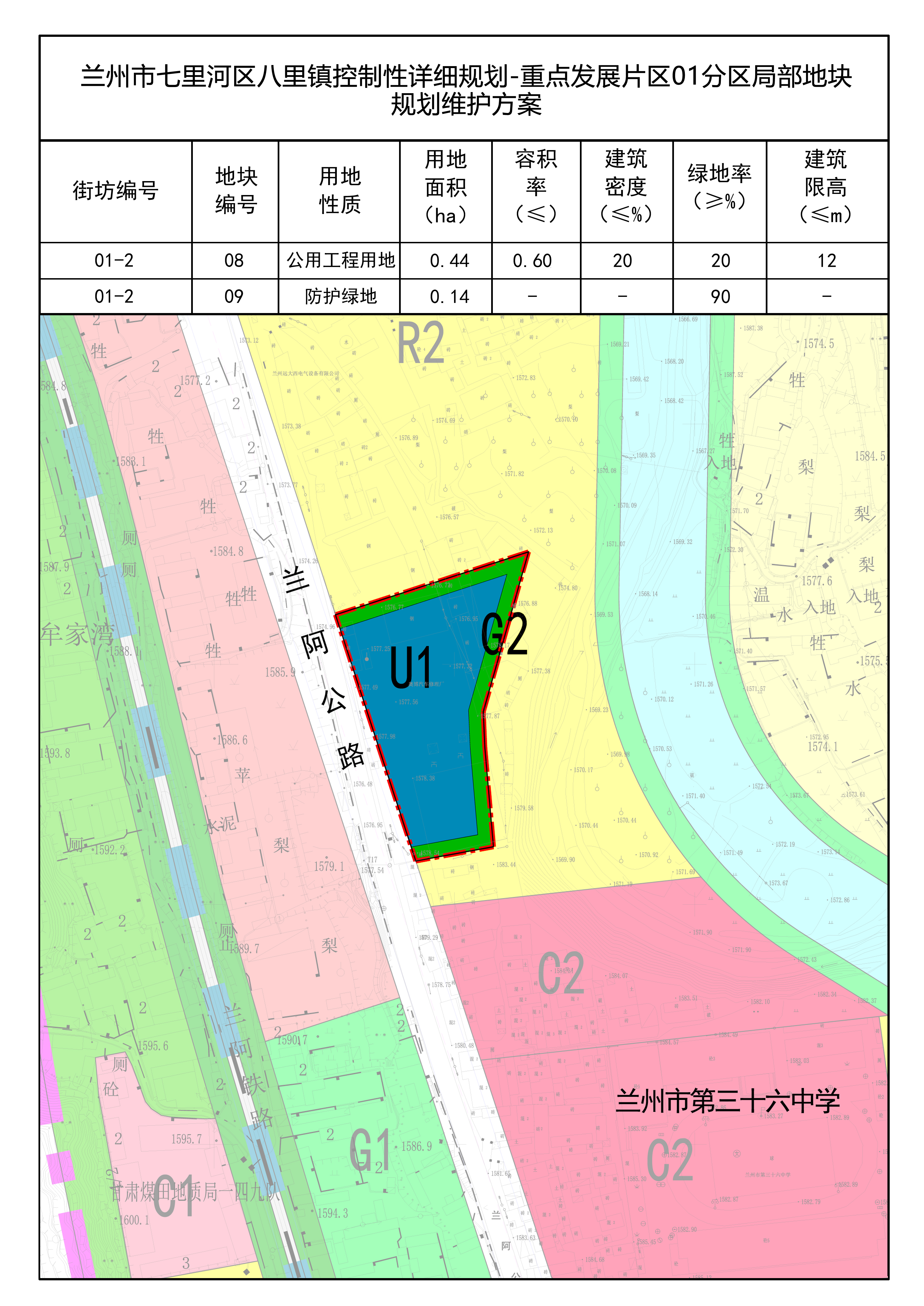 運(yùn)動場館燈具 第68頁